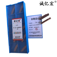 诚亿宏 刀片N-123-H400004-GF 片