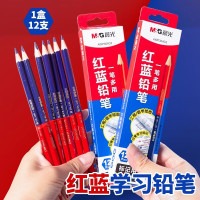 晨光(M&G)文具双头红蓝木杆铅笔 工程医学绘画笔 图稿做标记用笔 双色12支AWP304C5