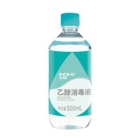 海氏海诺 医用酒精500ml