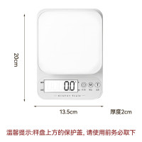 企采严选 电子秤 克称