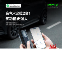 大麦智能定位车载充气泵-CP10 智能精准定位