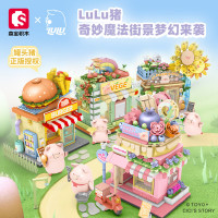 森宝积木 街景拼装模型摆件儿童玩具 FLOWER花店(盒装)