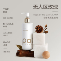 柏缇 美白精华身体乳(彩盒装)300ml(单位:瓶)