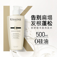 卡诗 白金赋活丰盈洗发水500ml