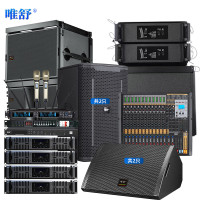 唯舒 PK-1000 会议音频双8吋线阵4+2单18吋低音音响组合 功放+调音台+音频处理器+一拖二手持话筒套装