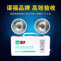 谋福80692CC 新国标消防应急灯停电应急灯充电式双头应急照明灯安全出口灯指示灯