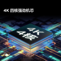 TCL电视 55英寸 4K超高清 2+32GB 55F270C-JN
