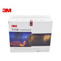 3M 1110带线子弹型耳塞(SNR37dB)耳塞防噪音100副
