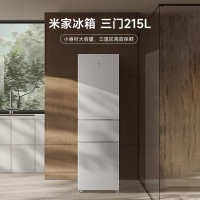 米家小米出品215升三门电冰箱 三门三温节能安静运行冷冻冷藏升级款BCD-215MDM03