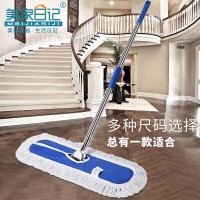 美家日记 商用平板拖把 大号尘推 木地板大理石瓷砖吸水棉纱平板拖把90CM