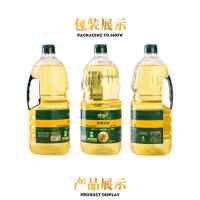 艾力努尔民光绿色红花籽油1.5L新疆纯红花油植物油物理压榨一级食用油(桶)