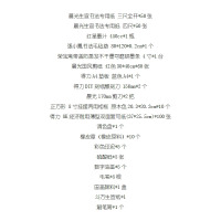 文化节用品套餐