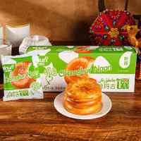 艾力努尔醇香新疆烤馕恰玛古馕180g/盒*2盒装 方便携带独立包装多口味馕(组)