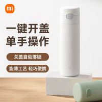 小米米家弹盖保温杯 大容量水杯 316L不锈钢 男女士保冷杯子 480mL 白色