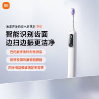 小米米家 声波扫振电动牙刷Pro