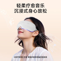 SKG E3-2 眼部按摩仪1000mAh(单位:个)静雅白