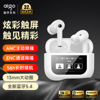 爱国者(aigo)T23蓝牙耳机(智能版)蓝牙5.4(单位:个)白色