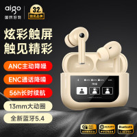 爱国者(aigo)T23蓝牙耳机(智能版)蓝牙5.4(单位:个)米色