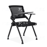 臻远ZY-7771 折叠培训椅办公会议椅电脑椅学习椅 含写字板
