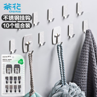 茶花121029挂钩 不锈钢挂钩贴 浴室粘钩 厨房挂钩 免打孔衣帽钩 12只