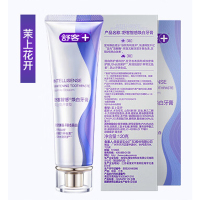 舒客智感焕白(茉上花开)牙膏120克(新旧包装随机发货)(单位:支)