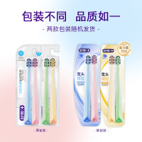 舒客宽头高密旋洁牙刷蓝粉色2支装(单位:支)
