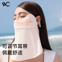 VVC SWEET 胭脂防晒面罩VGK3S159渐变橙/渐变紫(颜色随机)