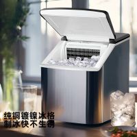 澳柯玛(AUCMA)17KG制冰机商用家用小型制冰机方块冰智能升级版AZH-22NE