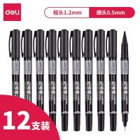 deli得力 思达6824小双头记号笔(黑) (12支/盒) 10盒装