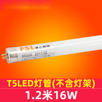 佛山照明 T5 16W 1.2米