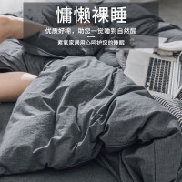 企采严选 南通三件套 1.5米*2米(纯棉水洗棉)