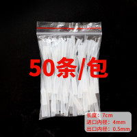 502胶水滴管老鼠尾巴滴管胶水滴管头50根装/包