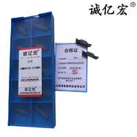 诚亿宏 刀片 GMM3020-030MG(片)