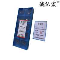 诚亿宏 刀片 BDMT170408ER-N4(片)