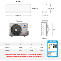 格力挂机KFR-35GW(35563)含安装