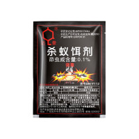 企采严选 除灭蚂蚁药家用室内厨房灭蚁饵剂神器杀红黑黄大小蚂蚁剂正品 [黑色杀蚁饵剂]6g*1袋