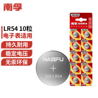 南孚LR54/189/AG10 10粒/卡