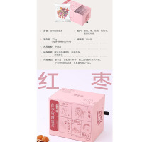 万源市玺丰收养生茶礼盒425g/盒