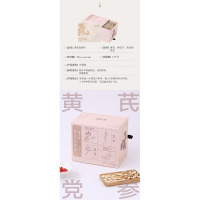 万源市玺丰收养生茶礼盒270g/盒