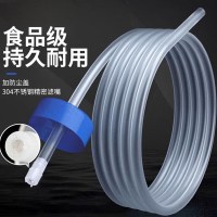 梦庭 抽水管茶台吸饮水机上水管茶水管桶装水软管1.5米 304不锈钢滤网