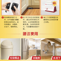 雷达杀蟑饵剂厨房灭蟑螂捉蟑器蟑螂贴除蟑剂除蟑螂器小强蟑螂(9+3)片*1盒(共12片)