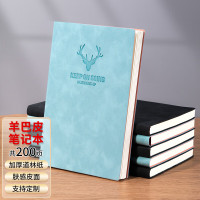 羊巴皮肤感记事本A5 100张硬皮