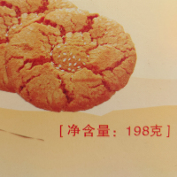 南江县玉米酥198g