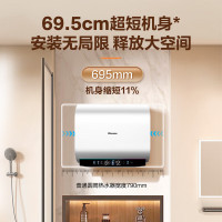 海信电热水器扁桶60升超薄双胆3200W 玲珑UD DS11 不含安装