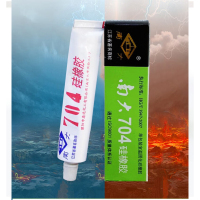 南大704硅橡胶黑色703工业白胶强力耐高温白色硅胶防水绝缘胶电子元件胶705透明有机硅密封胶45g
