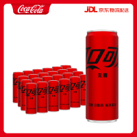 可口可乐无糖细听330ml*24