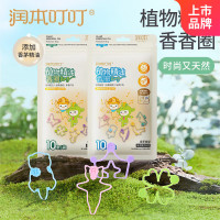 润本 精油香圈防护手链 防护手环 30条装x2袋 (花园王国+海洋精灵系列)