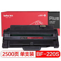 得印PLUS BF-220S标准容量 黑色硒鼓(适用东芝221S/T-2210/2220打印机粉盒)