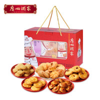 广州酒家利口福 天天向上礼盒900g 超1斤休闲零食手信 团购员工福利商务送礼