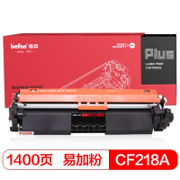 得印PLUS BF-CF218A标准容量易加粉(无芯片)粉盒(适用HP M104a/M104w/MFP M132a硒鼓)